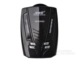 【GT618和VP2000S哪个好】征服者VP2000S