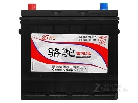 【蓄电池 80D26L 蓝标和2S免维护起动用铅酸