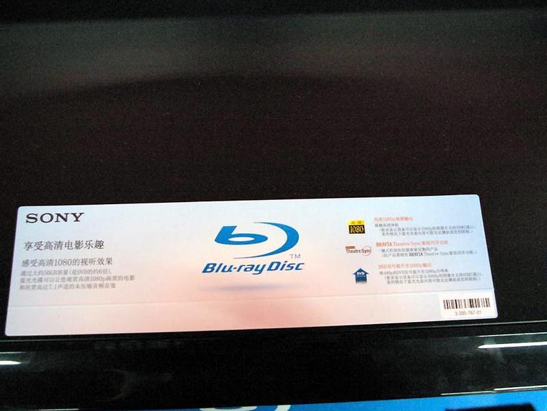 ���ᣨSONY��BDP-S300 ��1��