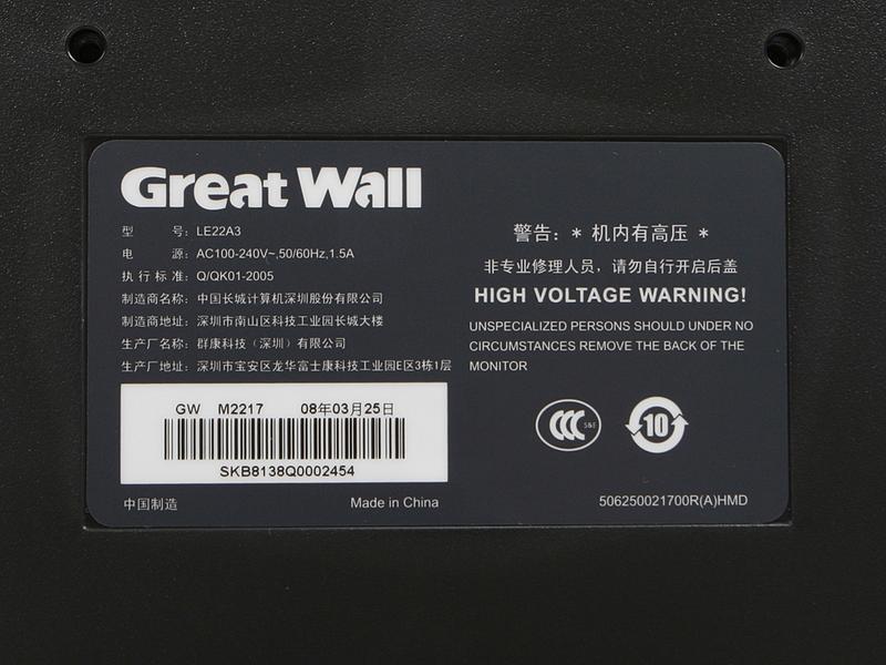 ���ǣ�Great Wall��M2217ͼƬ���� ��15�� -ZOL�йش����ߵ�15��
