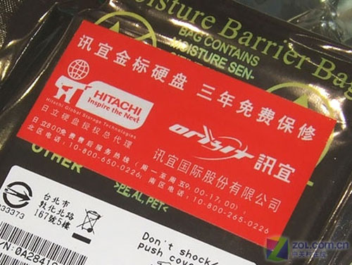 ������Hitachi��160GB 5400ת 8M 5K160������/�ʼǱ���ͼƬ���� ��8�� -ZOL�йش����ߵ�8��