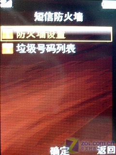 �������� ��΢Ц�ֻ�OPPO A103��������ͼƬ����,ͼ25-ZOL�йش����ߵ�25��