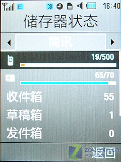 �����������500������ ����U900����ͼƬ����,ͼ54-ZOL�йش����ߵ�54��