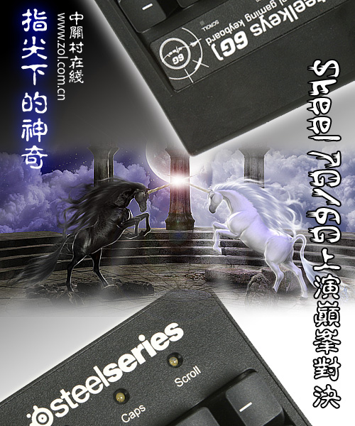 ָ�������� Steel 7G/6G�����۷�Ծ�ͼƬ����,ͼ16-ZOL�йش����ߵ�16��
