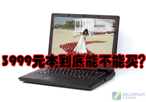 ���ѿ�ˮPK 3999Ԫ�ʼǱ������ܲ�����ͼƬ����,ͼ19-ZOL�йش����ߵ�19��