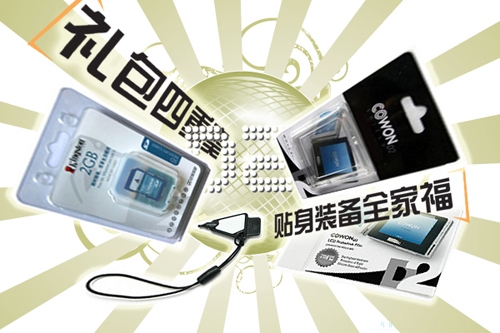 COWON D2�µͼ�+����� �������ȹ�ͼƬ����,ͼ3-ZOL�йش����ߵ�3��