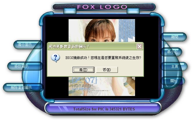 ���ſ�����Һ�� ʷ����ǿX48�ֽ�ͼ��ͼƬ����,ͼ28-ZOL�йش����ߵ�28��