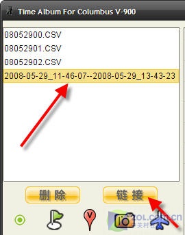 ȫ���׼� ̽�ռ�V-900��������ʵս����ͼƬ����,ͼ6-ZOL�йش����ߵ�6��