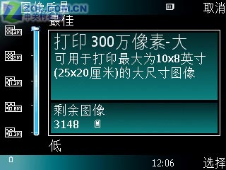18��Ľ�������� ŵ����N78��������һͼƬ����,ͼ39-ZOL�йش����ߵ�39��