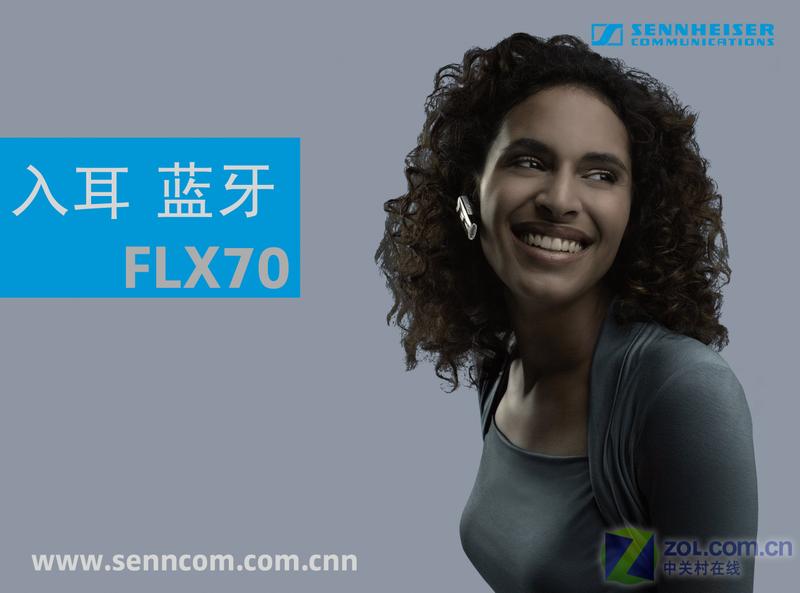 ɭ�����������߶����ʽ��������FLX70ͼƬ����,ͼ4-ZOL�йش����ߵ�4��