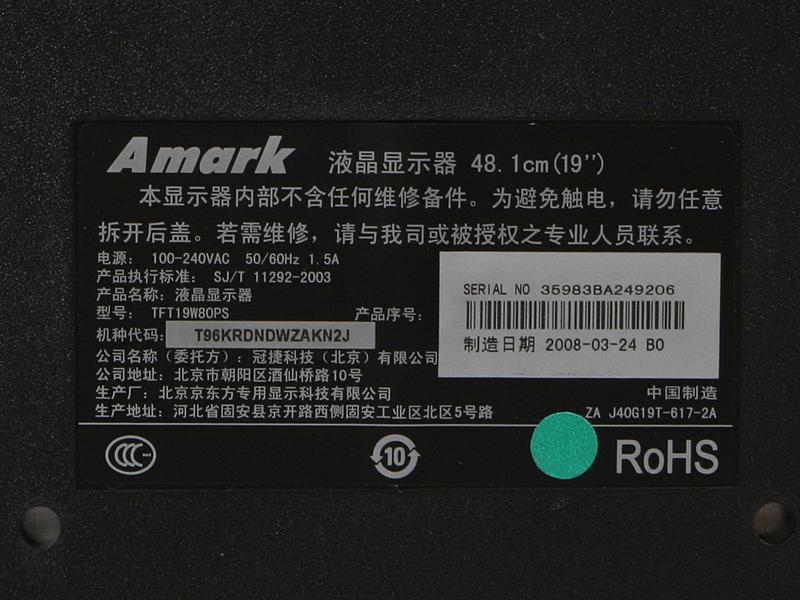 AmarkAL1902wͼƬ���� ��4�� -ZOL�йش����ߵ�4��