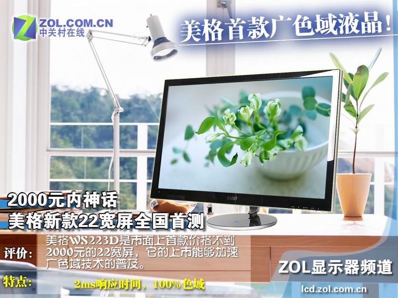 ��������MAG������WS224DF+ͼƬ���� ��13�� -ZOL�йش����ߵ�13��