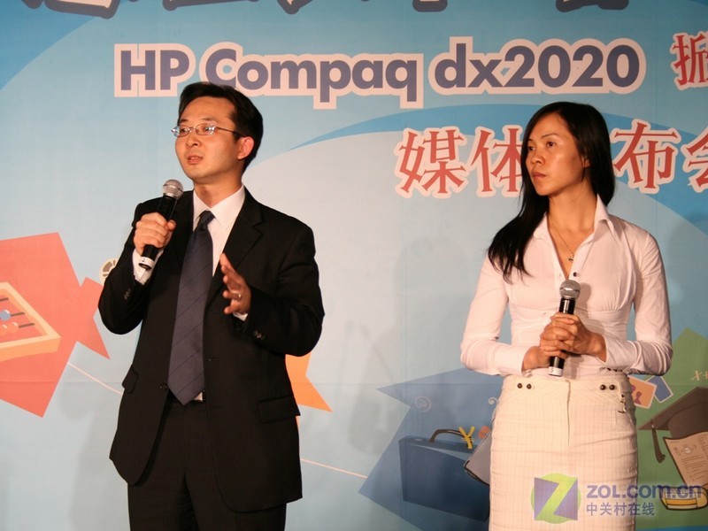 ���������г� ���շ�����PC���1998ԪͼƬ����,ͼ8-ZOL�йش����ߵ�8��