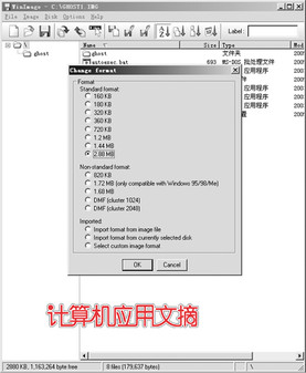 ʮ���Ӵ���ͨ�ð�Windows XPϵͳ�ָ����� 