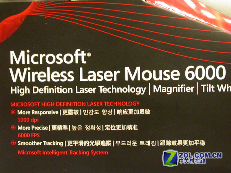 ΢����Microsoft�����߰�����6000ͼƬ���� ��3�� -ZOL�йش����ߵ�3��