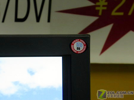 20Ӣ��8ms+16.7Mɫ����DVI��4999ͼƬ����,ͼ3-ZOL�йش����ߵ�3��