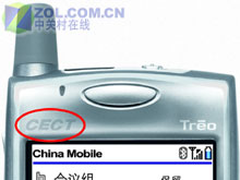 Treo650�����ֻ��л�ˮ�����������ͼƬ����,ͼ6-ZOL�йش����ߵ�6��