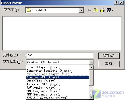 û����Ҳ��FLASH ��FLASH�ļ�ת��ΪVCDͼƬ����,ͼ3-ZOL�йش����ߵ�3��