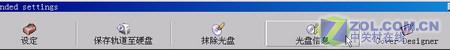 Nero-Burnig Rom��¼����ʵ�ü���ͼƬ����,ͼ2-ZOL�йش����ߵ�2��