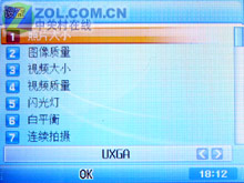�߸�ֱ�崫ͳ ����̩200������PG8000ͼƬ����,ͼ17-ZOL�йش����ߵ�17��