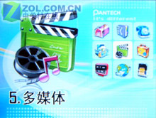 �߸�ֱ�崫ͳ ����̩200������PG8000ͼƬ����,ͼ1-ZOL�йش����ߵ�1��