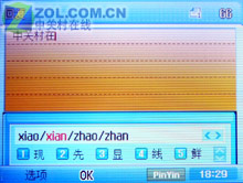 �߸�ֱ�崫ͳ ����̩200������PG8000ͼƬ����,ͼ7-ZOL�йش����ߵ�7��