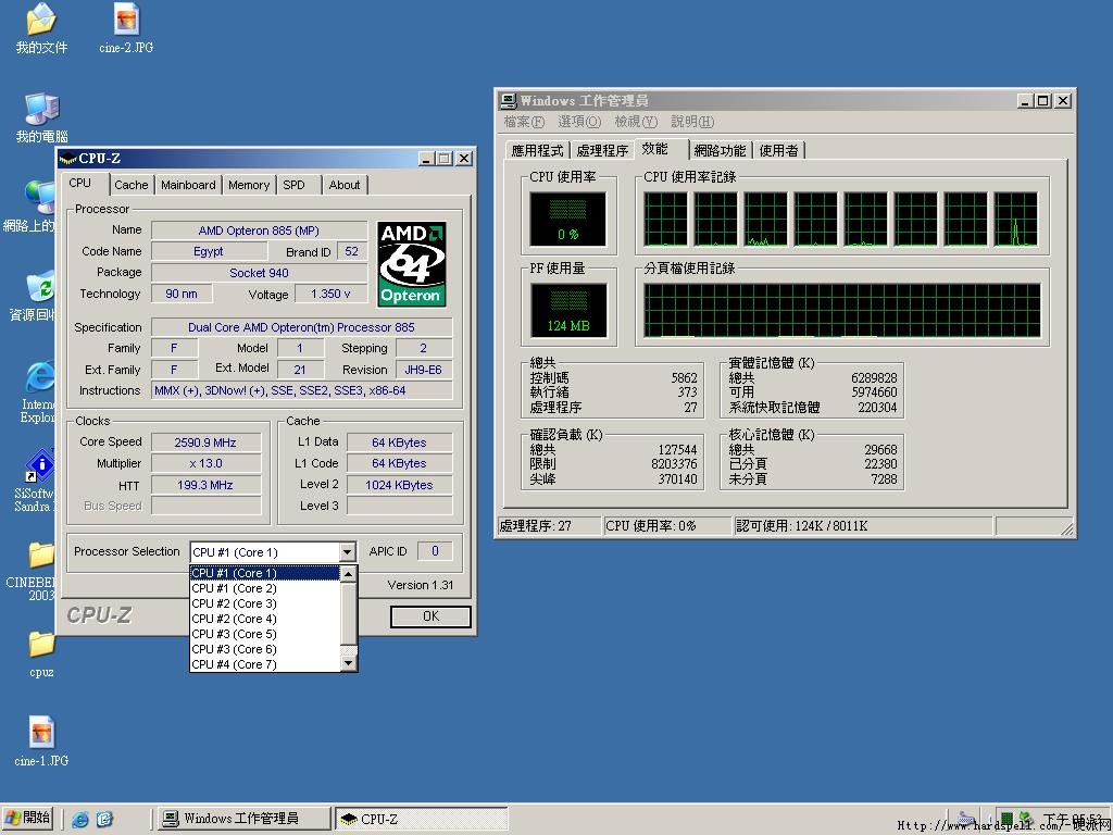 测试cpu性能软件_测试cpu性能软件