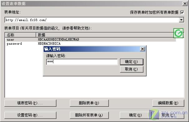 GreenBrowser�����Ҳ��������ÿ�����ͼƬ����,ͼ4-ZOL�йش����ߵ�4��