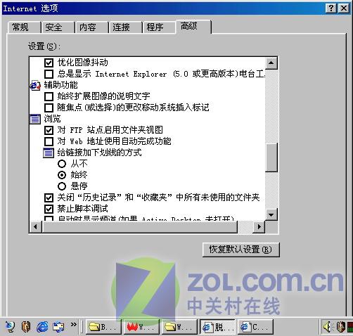 ѹ���Ƽ� IE�����֮���๦�ܴ����ͼƬ����,ͼ2-ZOL�йش����ߵ�2��