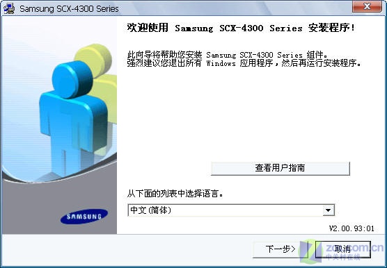 ��ɫ���澫�� ����SCX-4300һ����ײ�ͼƬ����,ͼ15-ZOL�йش����ߵ�15��