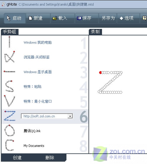 ��껮��:��ҳ����/��������/���ڻ���ͼƬ����,ͼ7-ZOL�йش����ߵ�7��