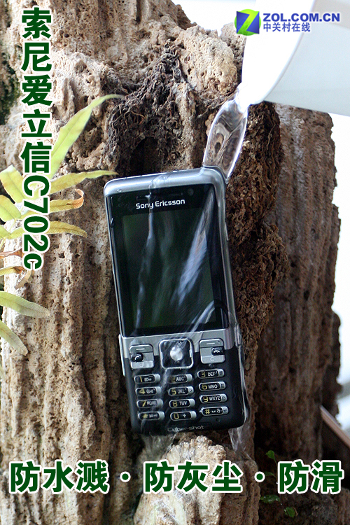 �׿�����GPS���� ���ᰮ����C702c����ͼƬ����,ͼ26-ZOL�йش����ߵ�26��