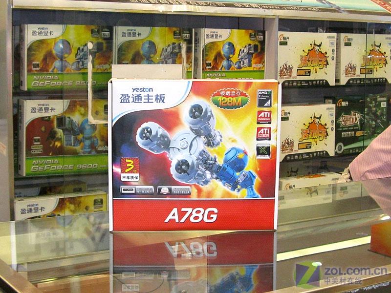ӯͨ��YESTON��A78G V2.1ͼƬ���� ��5�� -ZOL�йش����ߵ�5��