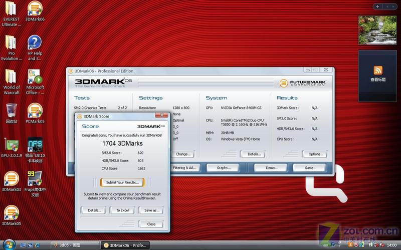 T5850 CPU�Ӷ��� ����6999Ԫǿ���ײ�ͼƬ����,ͼ54-ZOL�йش����ߵ�54��