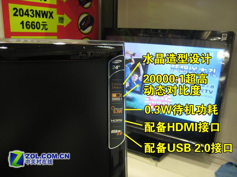 ���ǣ�Samsung��T240ͼƬ���� ��23�� -ZOL�йش����ߵ�23��
