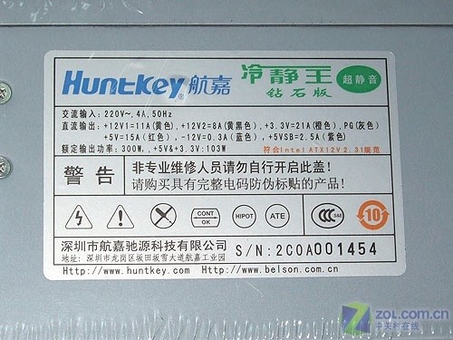 ���Σ�HuntKey���侲����ʯ��������ͼƬ���� ��7�� -ZOL�йش����ߵ�7��