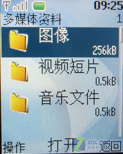 599Ԫ������������ȫ ŵ����1680c����ͼƬ����,ͼ33-ZOL�йش����ߵ�33��