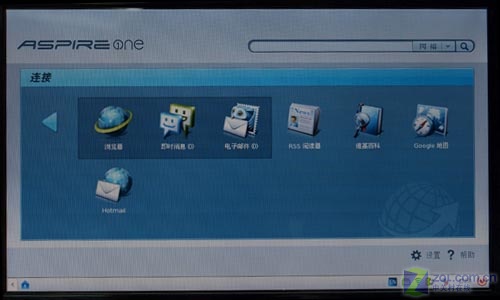 ��ĵڶ�̨�ʼǱ� �곞Aspire one����ͼƬ����,ͼ42-ZOL�йش����ߵ�42��