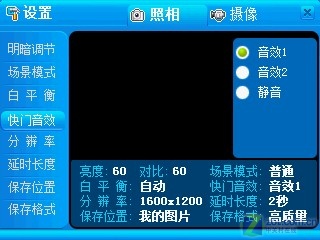 �׿�CMMB�ƶ�����WM���� ����ET880�ײ�ͼƬ����,ͼ28-ZOL�йش����ߵ�28��