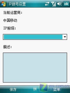 416MHz+����GPS WM��������i5��������ͼƬ����,ͼ19-ZOL�йش����ߵ�19��