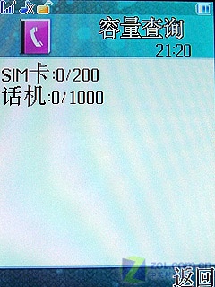 �ֻ���ѿ����� CMMB����V958��ϸ����ͼƬ����,ͼ26-ZOL�йش����ߵ�26��