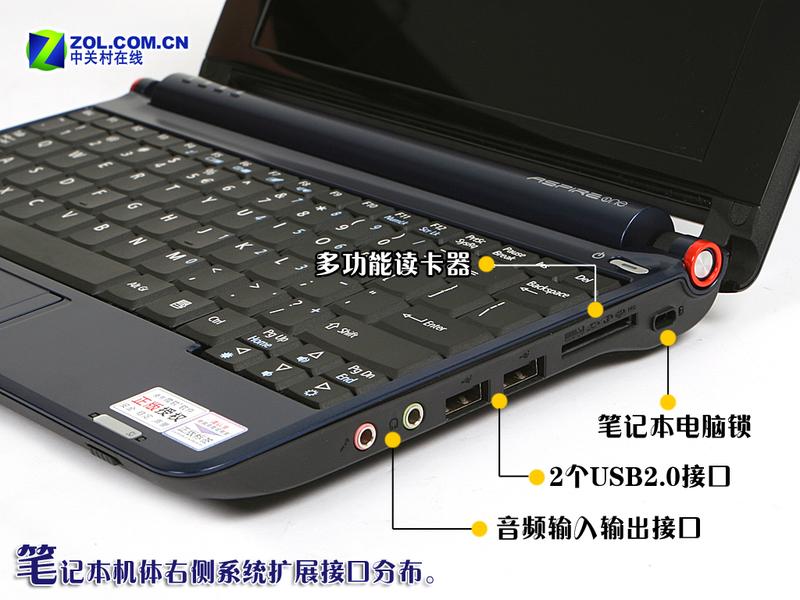 ��ĵڶ�̨�ʼǱ� �곞Aspire one����ͼƬ����,ͼ23-ZOL�йش����ߵ�23��