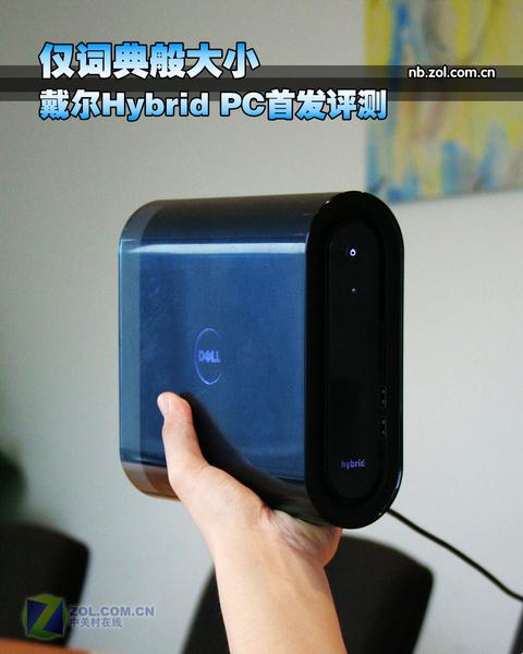 ���ʵ���С? ����Hybrid PC�׷�����ͼƬ����,ͼ15-ZOL�йش����ߵ�15��