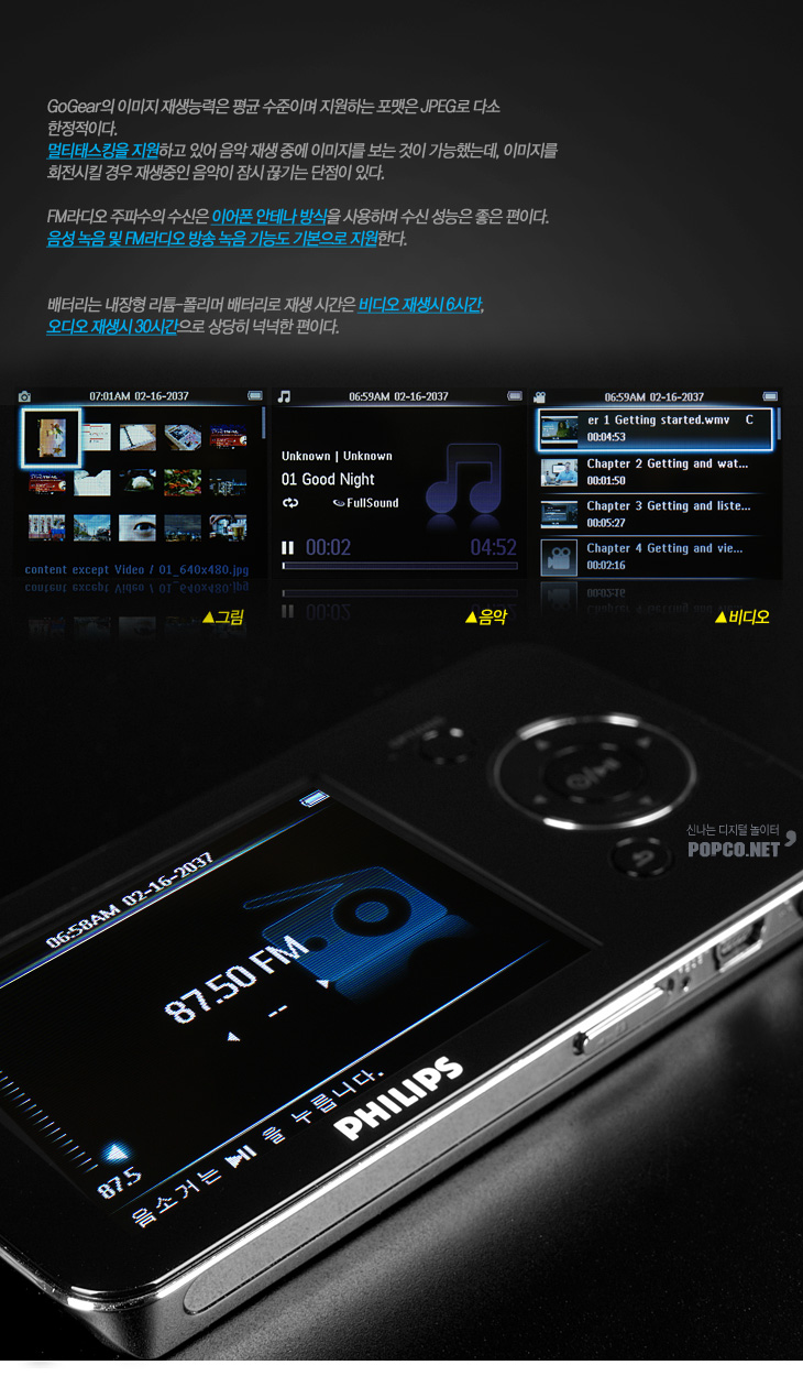 �����֣�Philips��SA52ͼƬ���� ��4�� -ZOL�йش����ߵ�4��