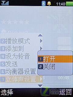 ˫��ǻ������TD�ֻ� ����U860ȫ���ײ�ͼƬ����,ͼ44-ZOL�йش����ߵ�44��