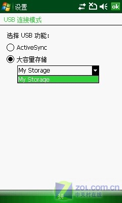��ƴiPhone��ʯ WM�콢����i908������ͼƬ����,ͼ14-ZOL�йش����ߵ�14��