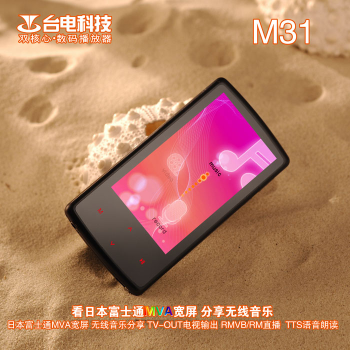 ̨��M31��4GB��ͼƬ���� ��10�� -ZOL�йش����ߵ�10��