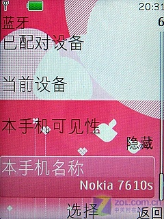 Supernovaϵ����ǿ�� ŵ����7610s����ͼƬ����,ͼ50-ZOL�йش����ߵ�50��