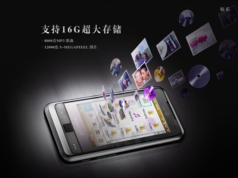 ���ǣ�Samsung��I908EͼƬ���� ��90�� -ZOL�йش����ߵ�90��
