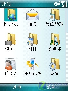 Windows Mobile
